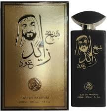 عطر شیخ زاید (Sheikh Zayed) (عطر گرم)