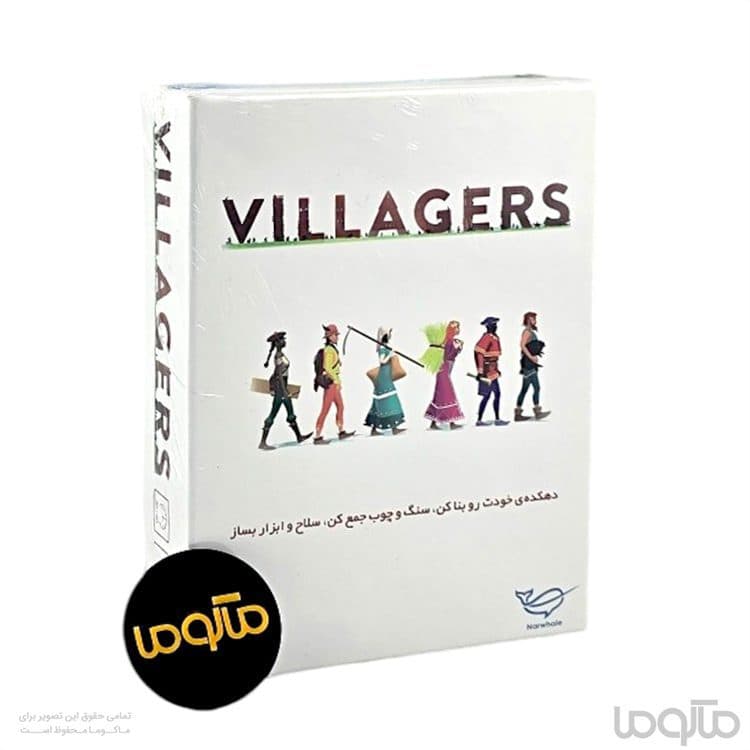 بازی فکری روستاییان Villagers