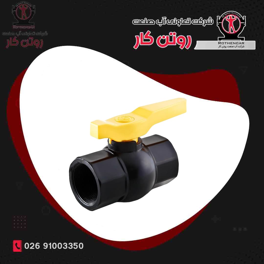 شیر توپی تک ضرب دسته پلیمری شرکت ویسپار