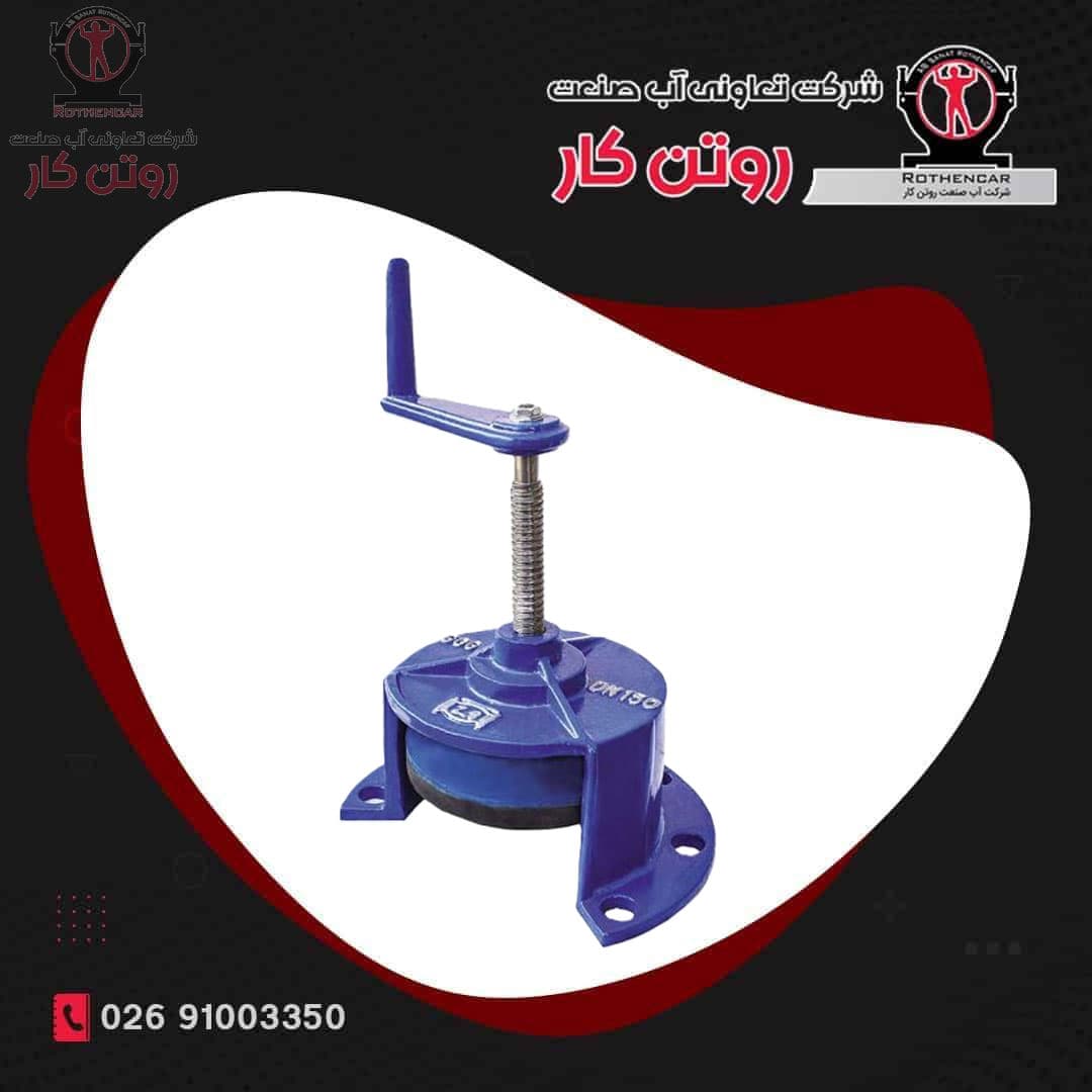 شیر حوضچه آب صنعت روتن کار