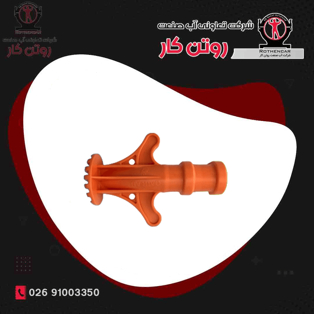 آچار اتصالات 16mm آب صنعت روتن کار