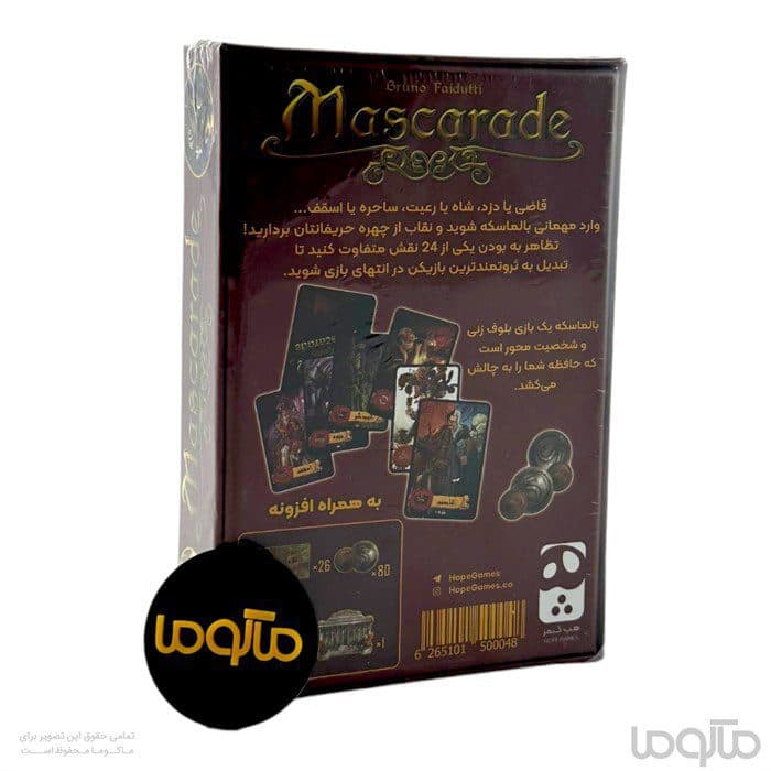 بازی بالماسکه Mascarade — تصویر ۳