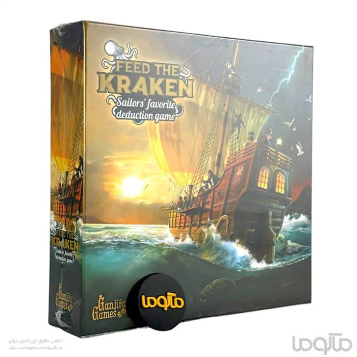 به کراکن غذا بده Feed The Kraken — تصویر ۲