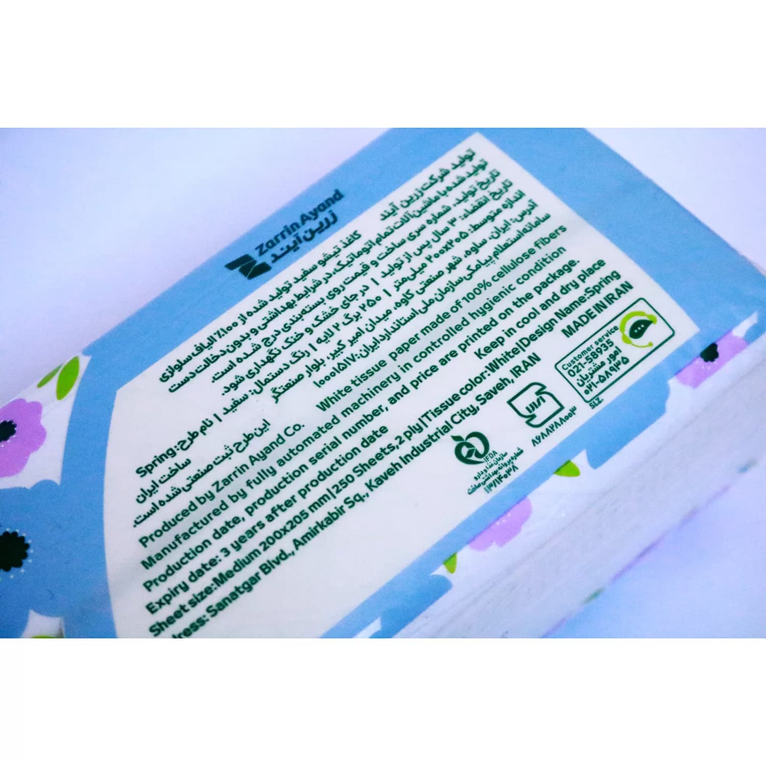 دستمال کاغذی 250 برگ فول تایم مدل دولایه اقتصادی کد M57 بسته 3 عددی — تصویر ۷