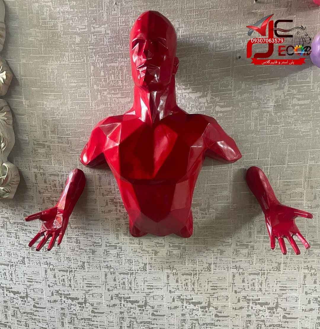 دیوارکوب انسان طرح هندسی