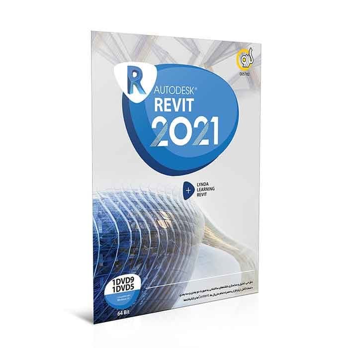 نرم افزار ویندوز Revit 2021 64bit