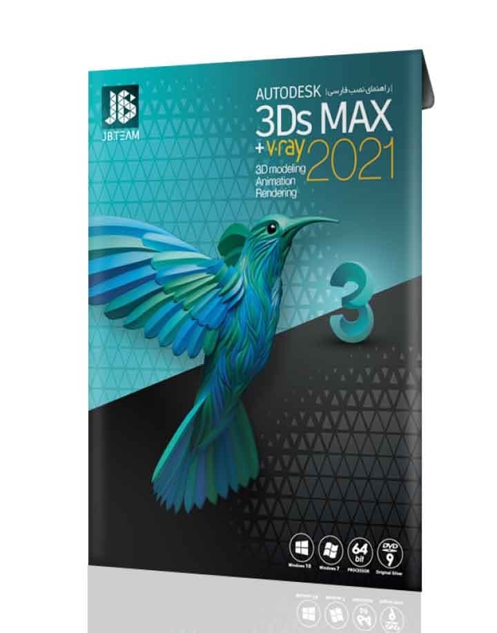 نرم افزار ویندوز 3D max studio 2021 + vray