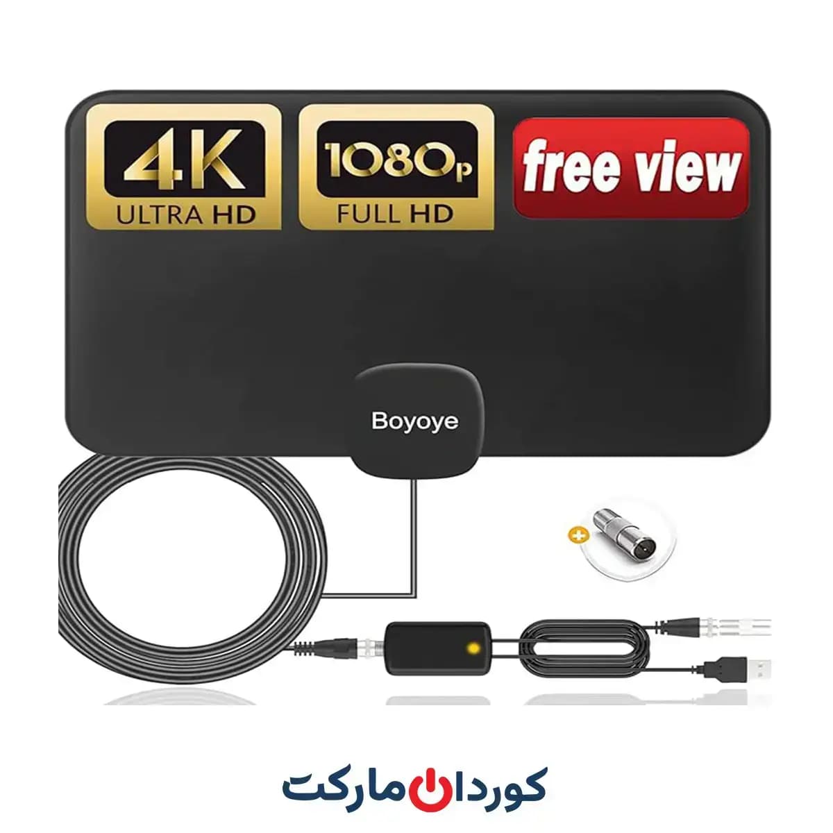 آنتن تلویزیون داخلی دارای بوستر تقویت کنندە سیگنال Boyoye 4K — تصویر ۲