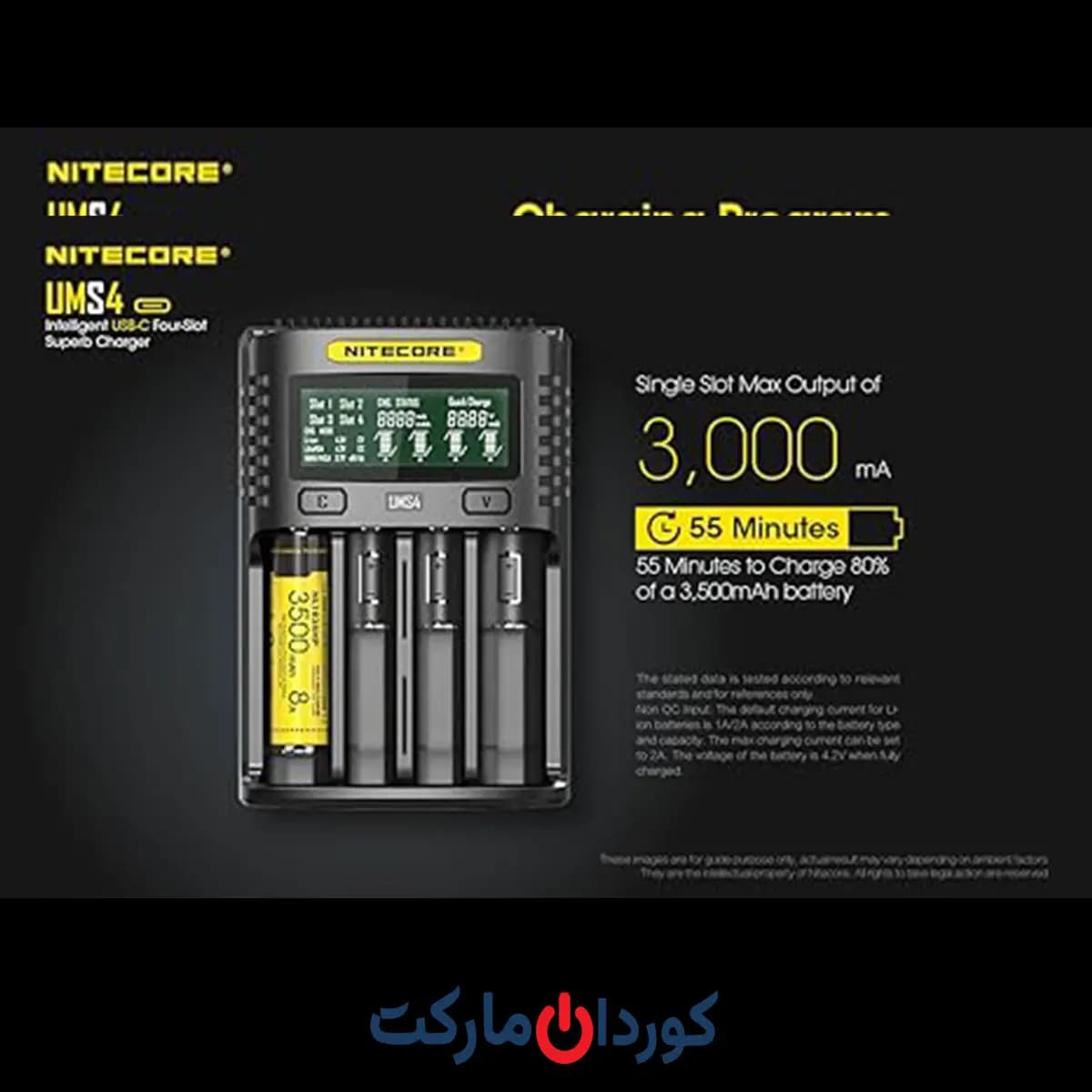شارژر باتری نایتکورNITECORE مدل UMS4 دارای چهار اسلات — تصویر ۶