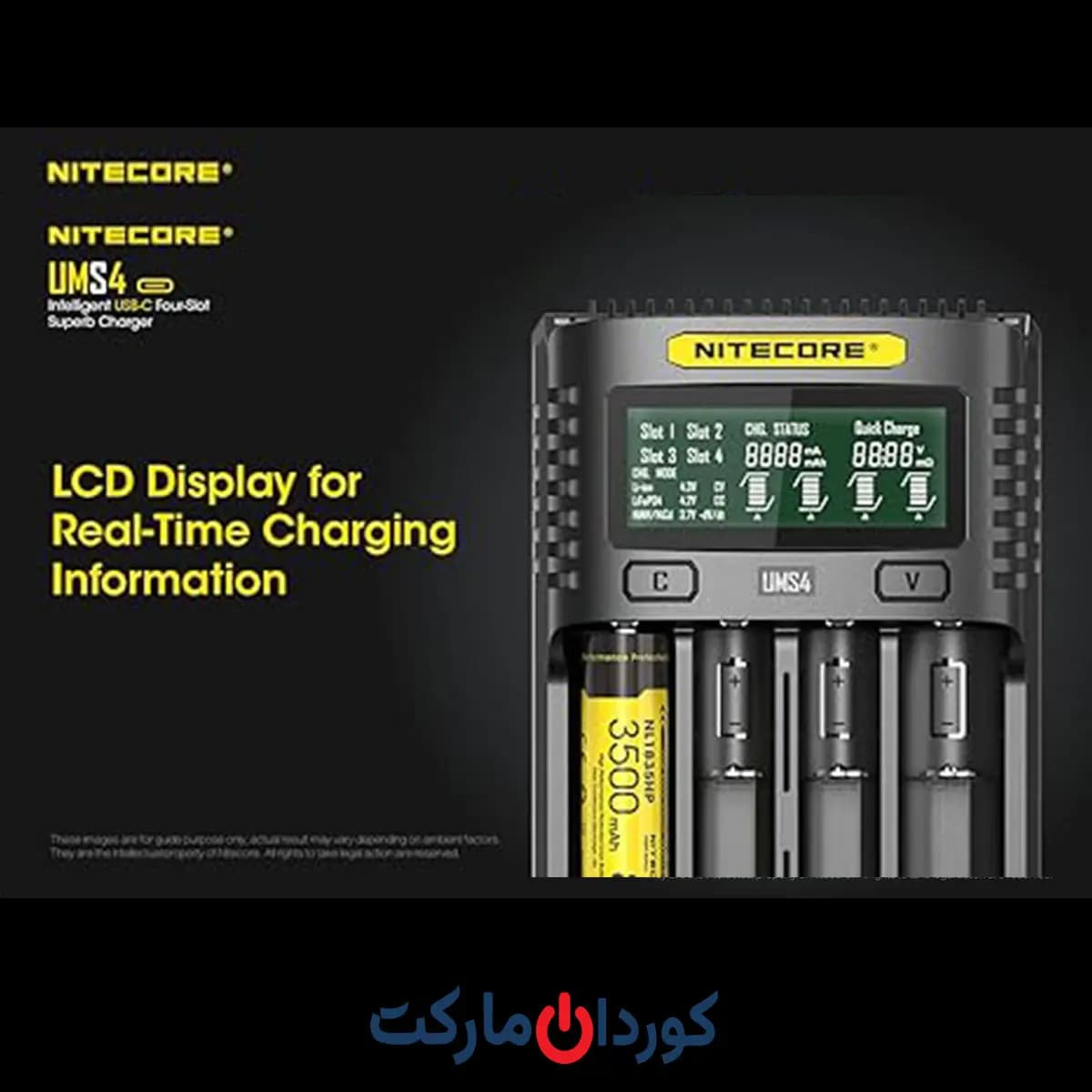 شارژر باتری نایتکورNITECORE مدل UMS4 دارای چهار اسلات — تصویر ۵
