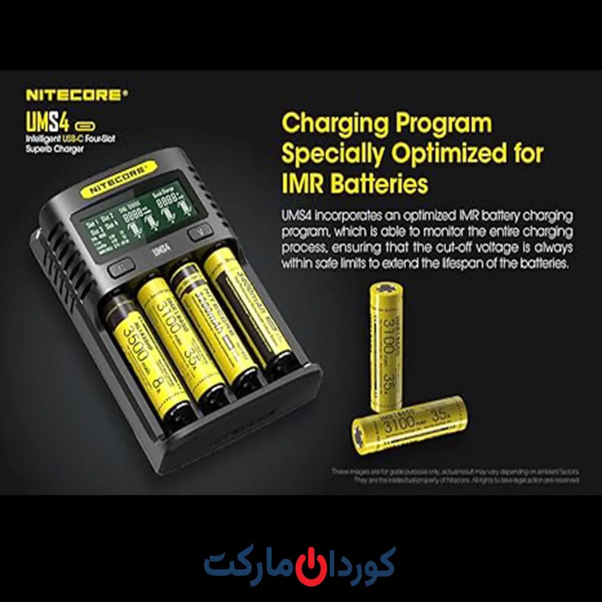 شارژر باتری نایتکورNITECORE مدل UMS4 دارای چهار اسلات — تصویر ۳