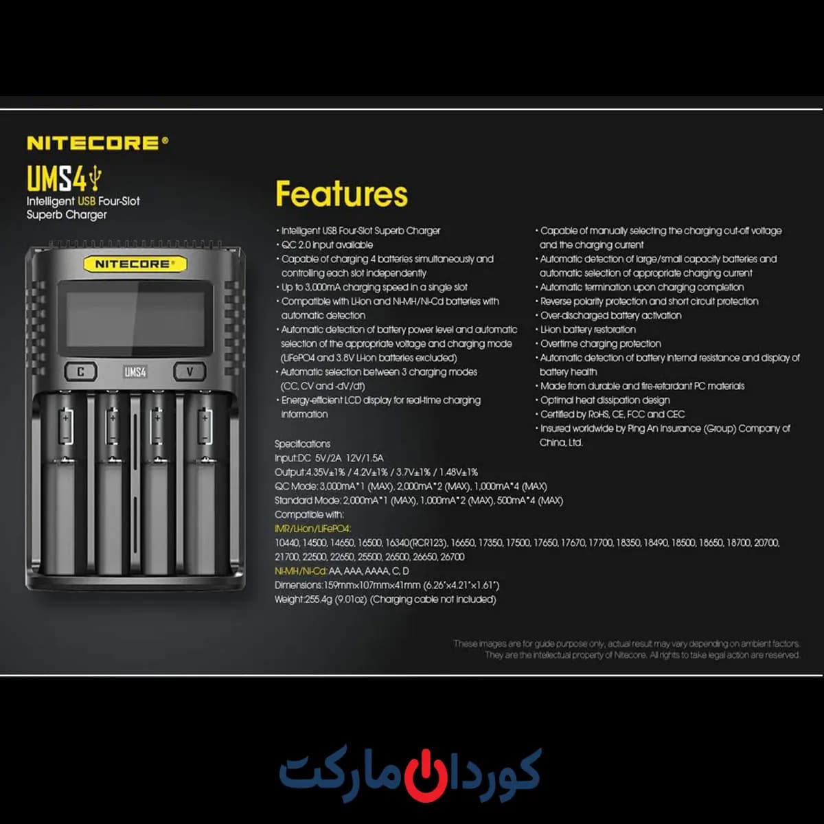 شارژر باتری نایتکورNITECORE مدل UMS4 دارای چهار اسلات — تصویر ۴