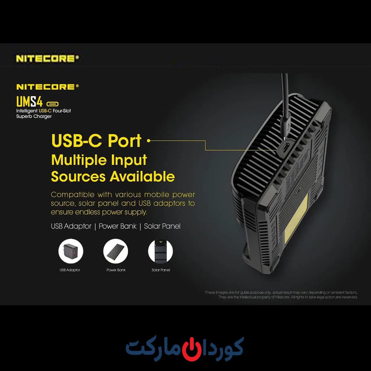 شارژر باتری نایتکورNITECORE مدل UMS4 دارای چهار اسلات — تصویر ۷