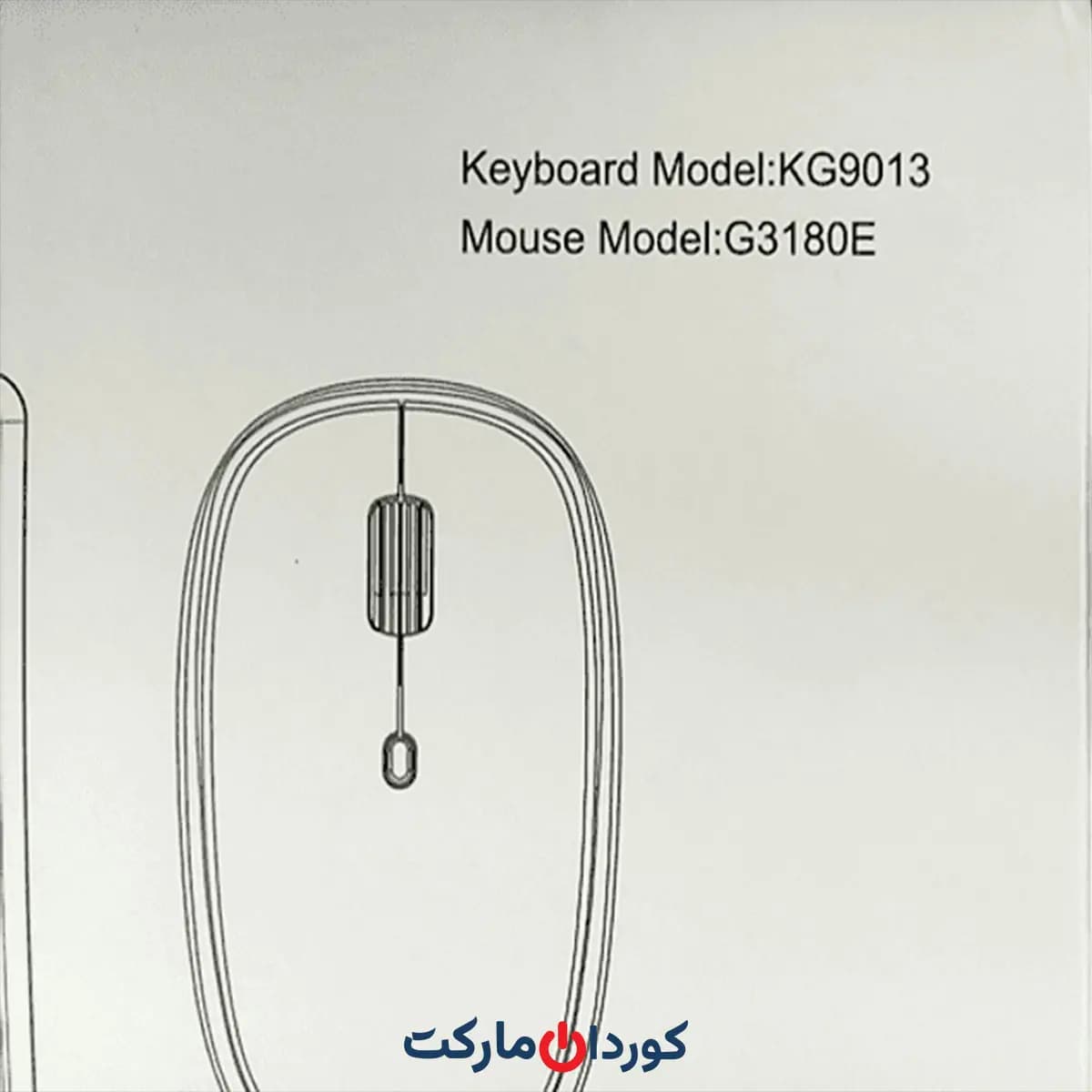 ست ماوس و کیبورد بیسیم اسلیم و بیصدا مدل KG9013 (مدل ماوس:G3180E) — تصویر ۷