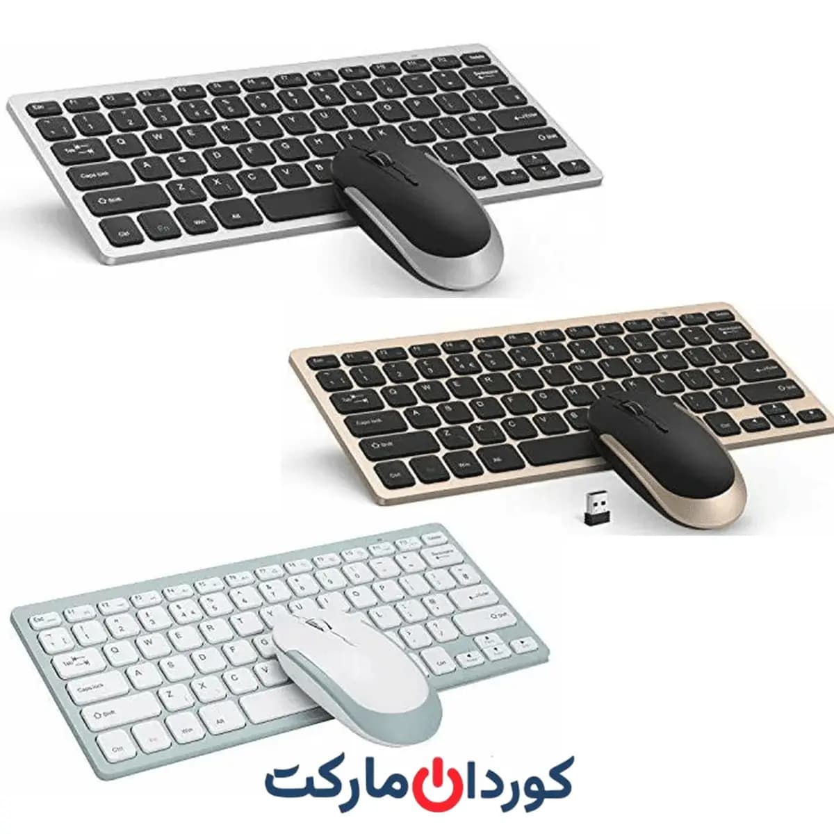 ست کیبورد و ماوس بیسیم جلی کامب Jelly Comb مدل KUT019 کد (35016)