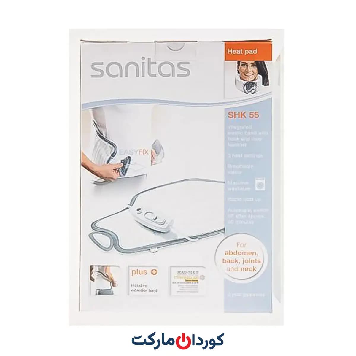 پد گرمایشی سانیتاس آلمان Sanitas مدل SHK 55 — تصویر ۵