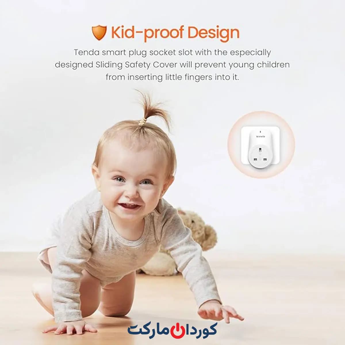 پریز هوشمند وای فای تندا Tenda مدل SP3 BELI — تصویر ۲