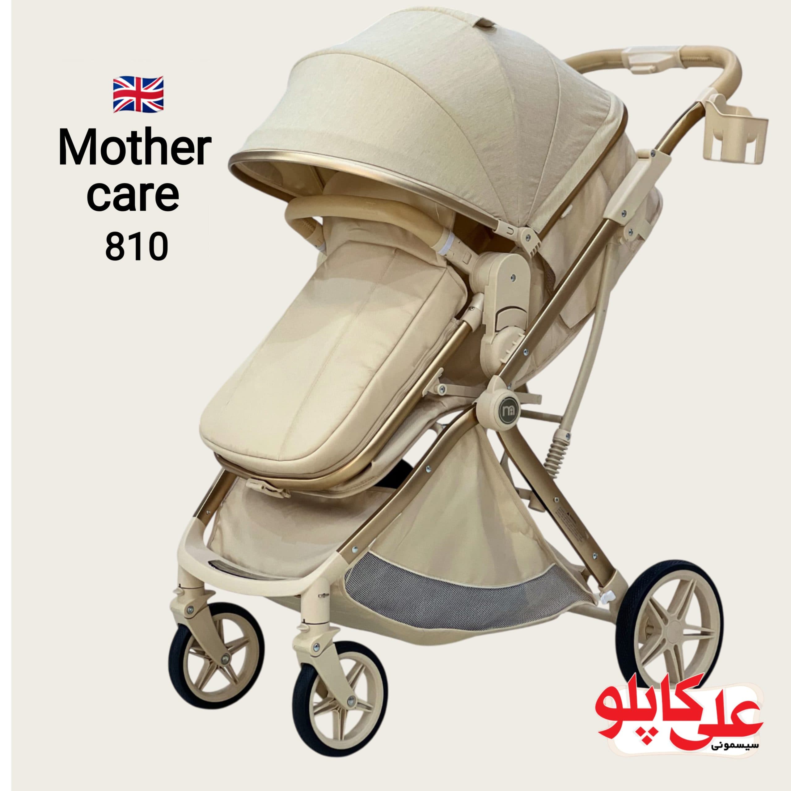 کالسکه لوکس نوزاد مدل mothercare با طراحی اروپایی با فیلم