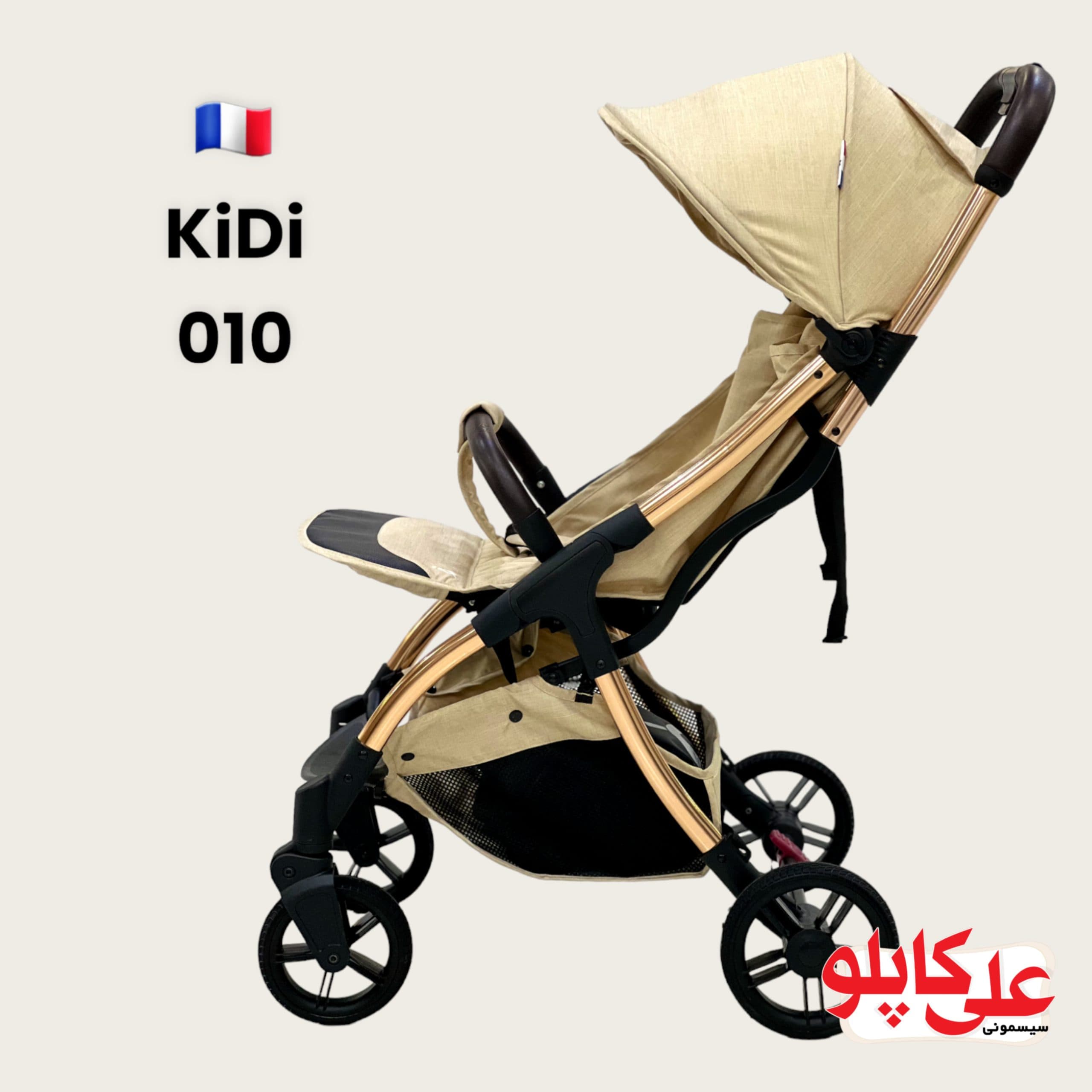 كالسكه كابین سایز مدل 010 كیدی — تصویر ۳