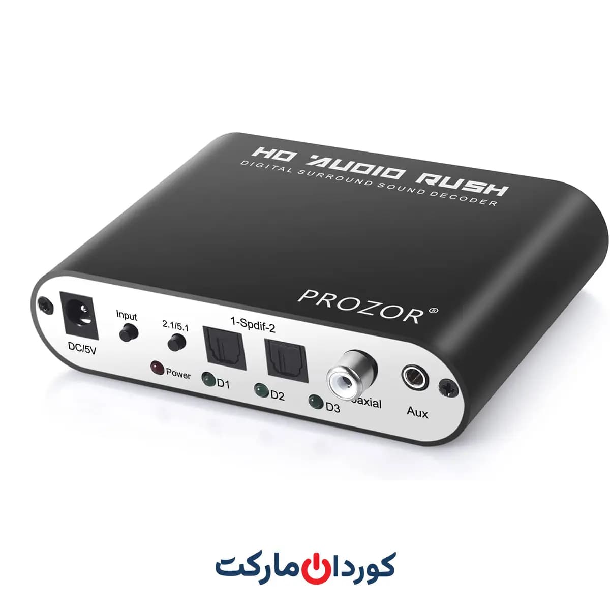 مبدل دیجیتال به آنالوگ پروزور 5.1 کاناله با دیکودر DTS/AC-3، ورودی نوری و کواکسیال برند PROZOR