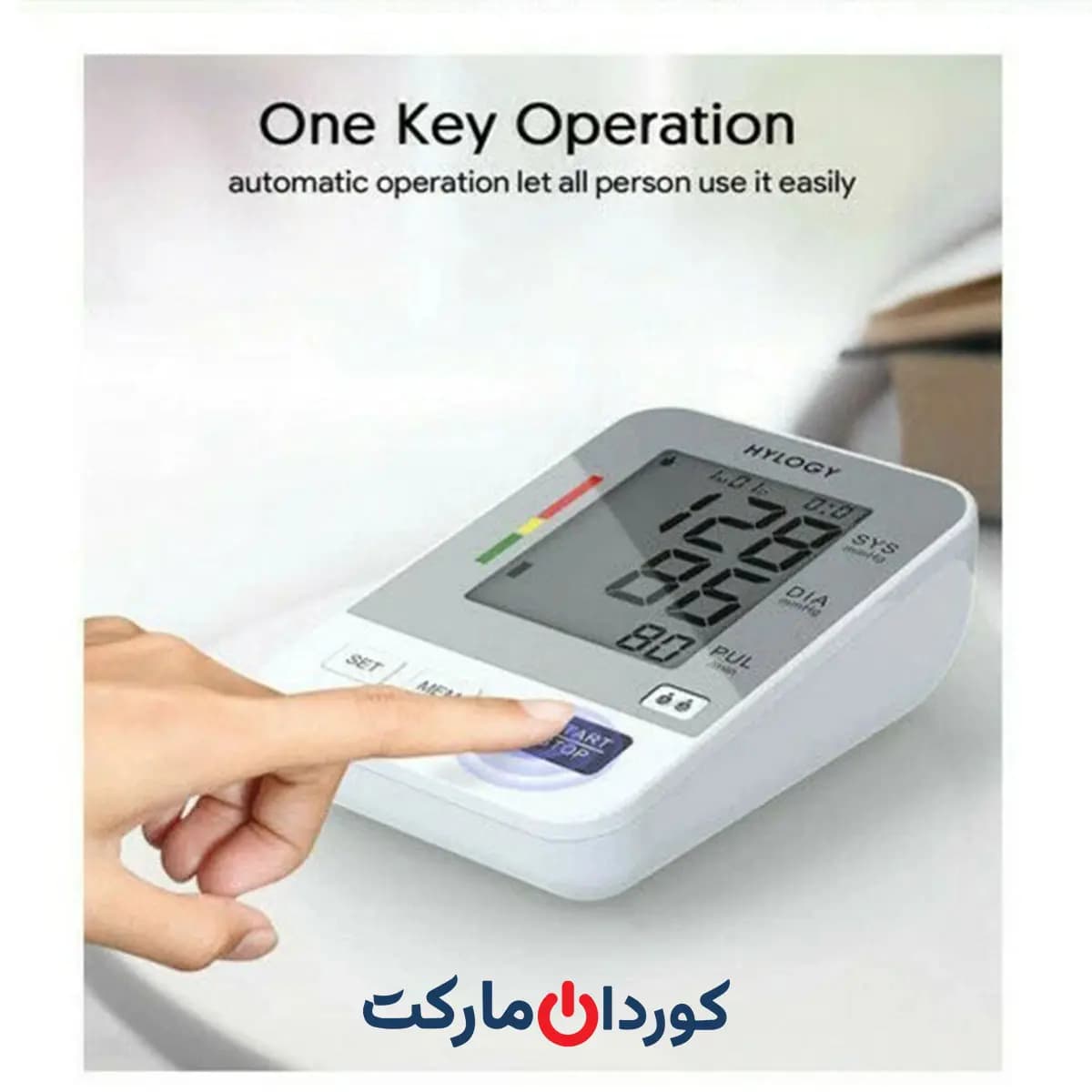 فشار سنج هایلوژی Hylogy مدل u82nh سفارش آلمان — تصویر ۳