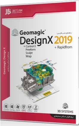 نرم افزار ویندوز Geomagic DesignX 2019 — تصویر ۲