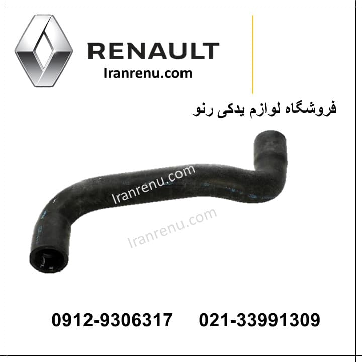 شیلنگ بالا رادیات ال90 و ساندرو