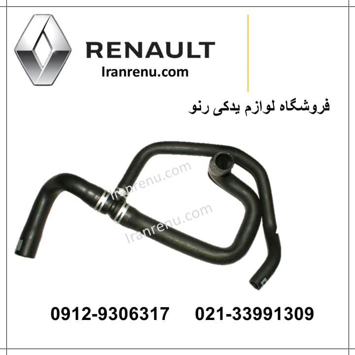 شیلنگ پاین رادیات ال90