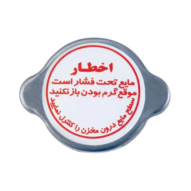 درب رادیاتور فلزی مناسب تیبا ساینا کوییک