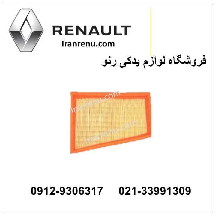 فیلتر هوا ساندرو،ال90 اتومات