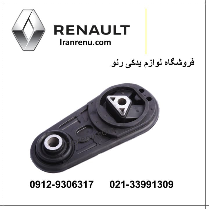 دسته موتور پایین شاتونی مگان