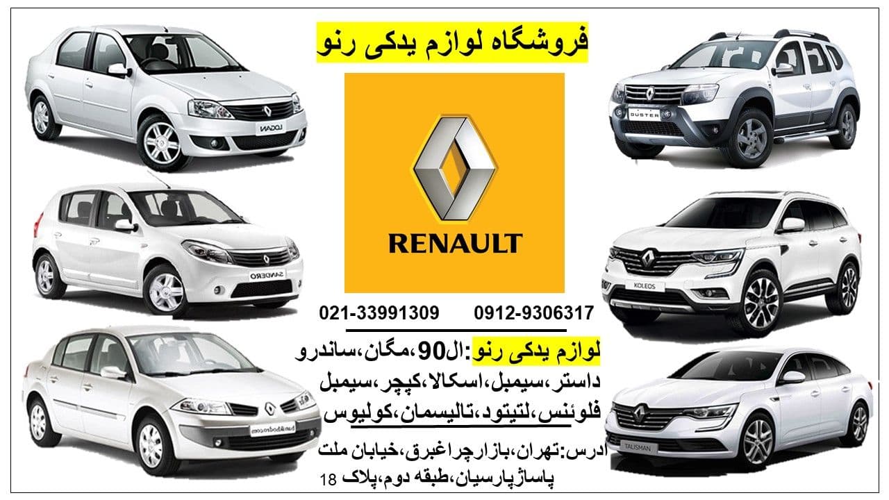 کیت تسمه تایم ساندرو — تصویر ۲