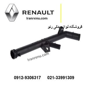 لوله اب بغل سیلندر ال90،ساندرو