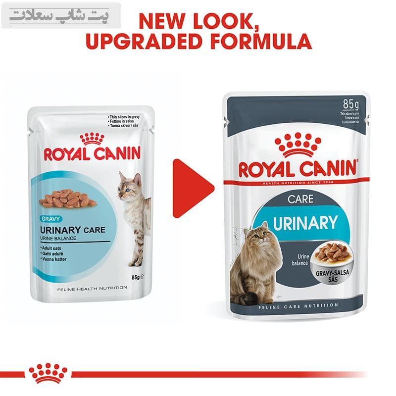 پوچ گربه مراقبت دستگاه ادراری رویال کنین Royal Canin Urinary Care وزن 85 گرم — تصویر ۲