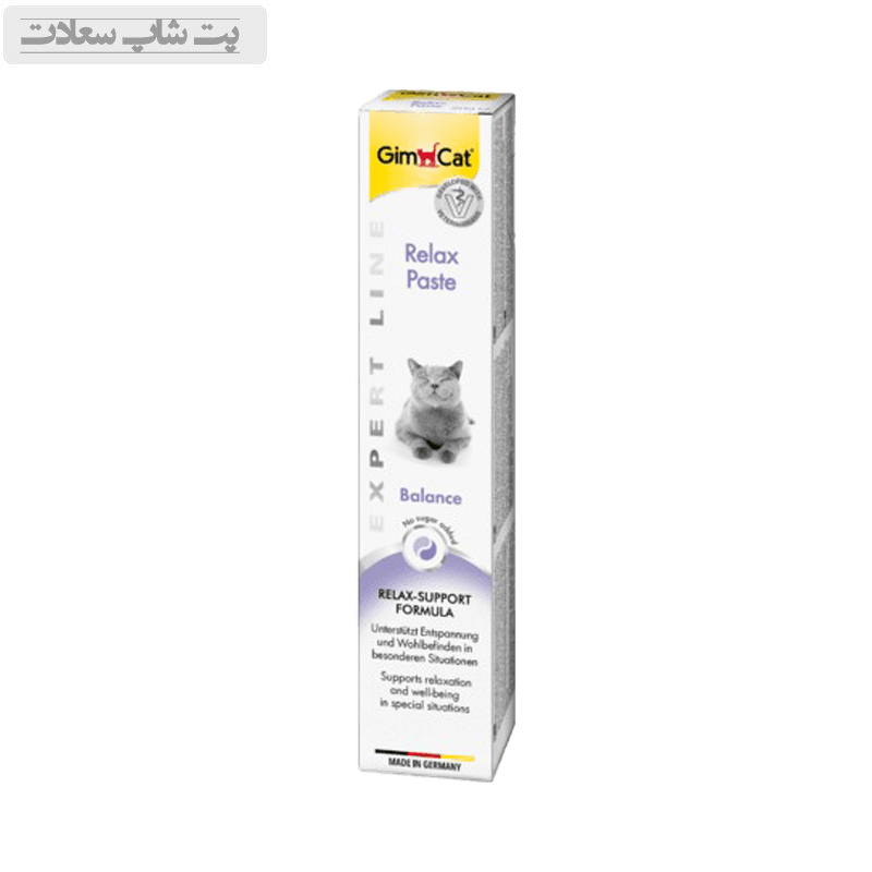 خمیر مالت ضد استرس و آرامبخش گربه جیم کت GimCat Paste Relax وزن 50 گرم