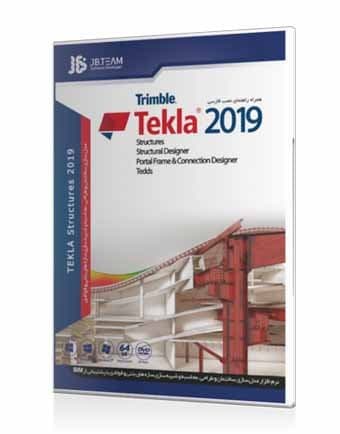 نرم افزار ویندوز Tekla Structures 2019 64bit — تصویر ۲