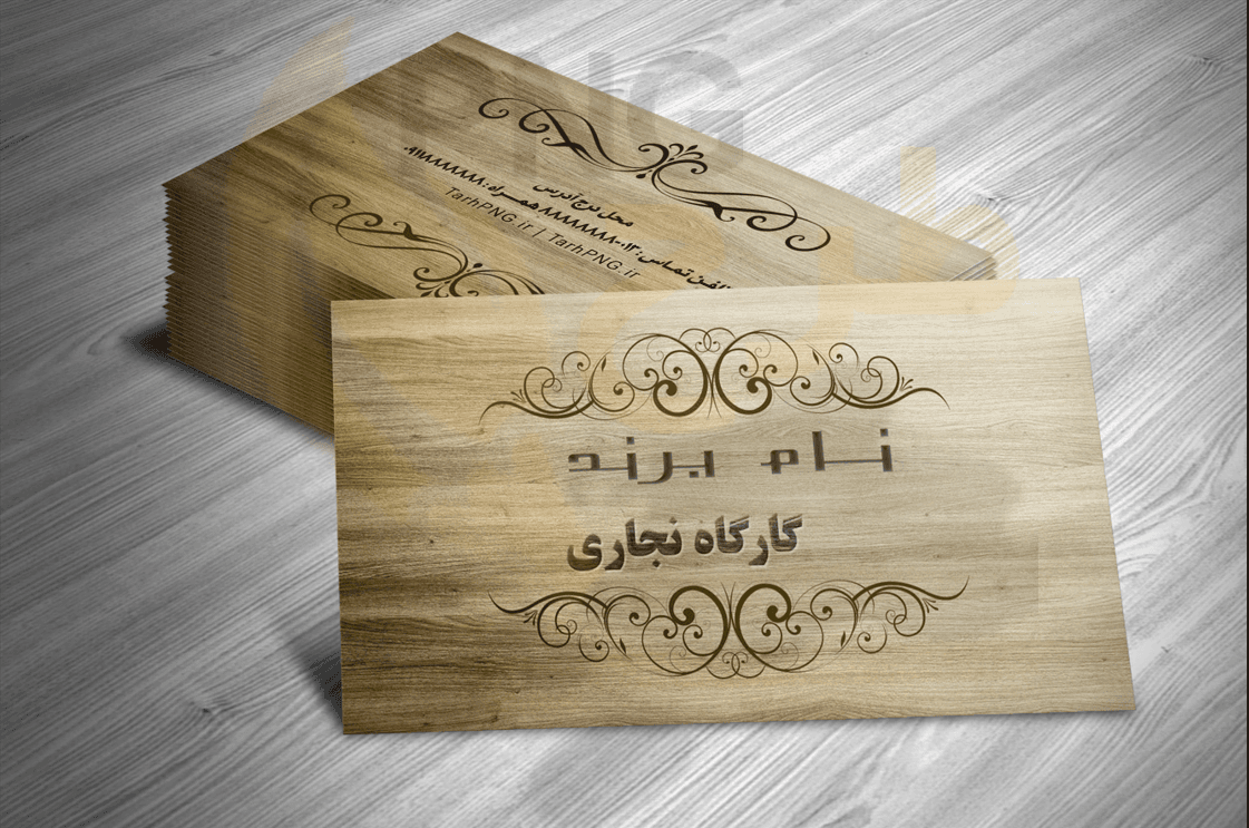 دانلود طرح لایه باز کارت ویزیت نجاری