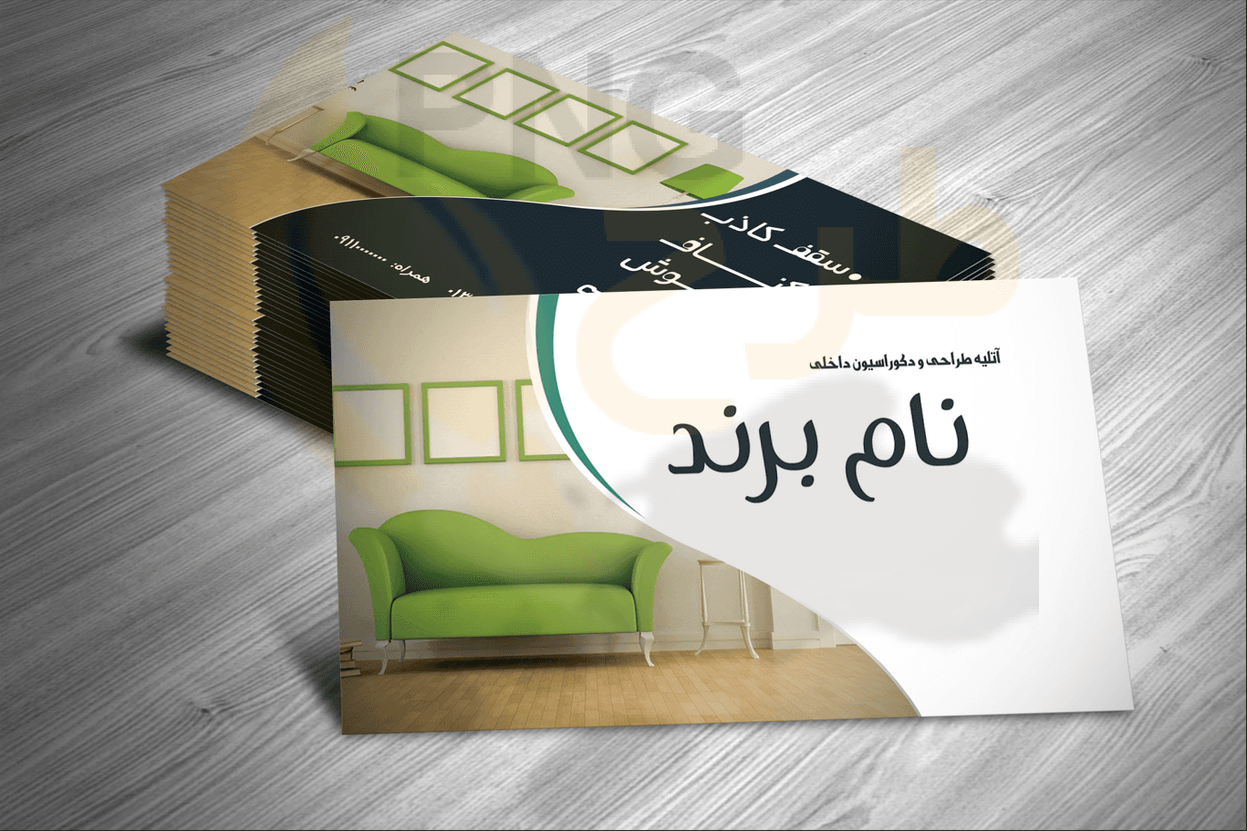 دانلود طرح لایه باز کارت ویزیت آتلیه طراحی و دکوراسیون داخلی