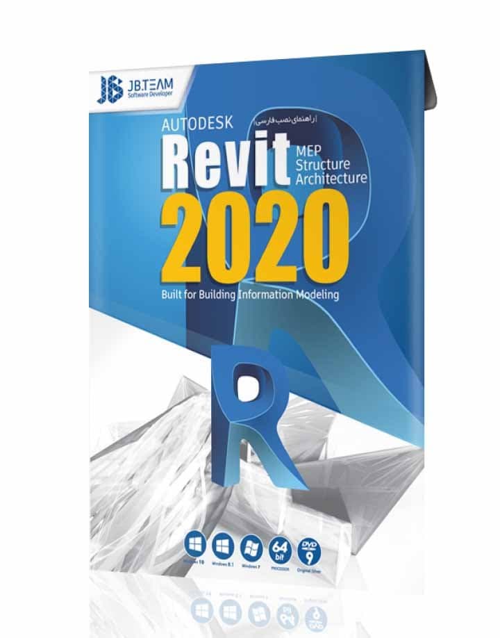 نرم افزار ویندوز Revit 2020