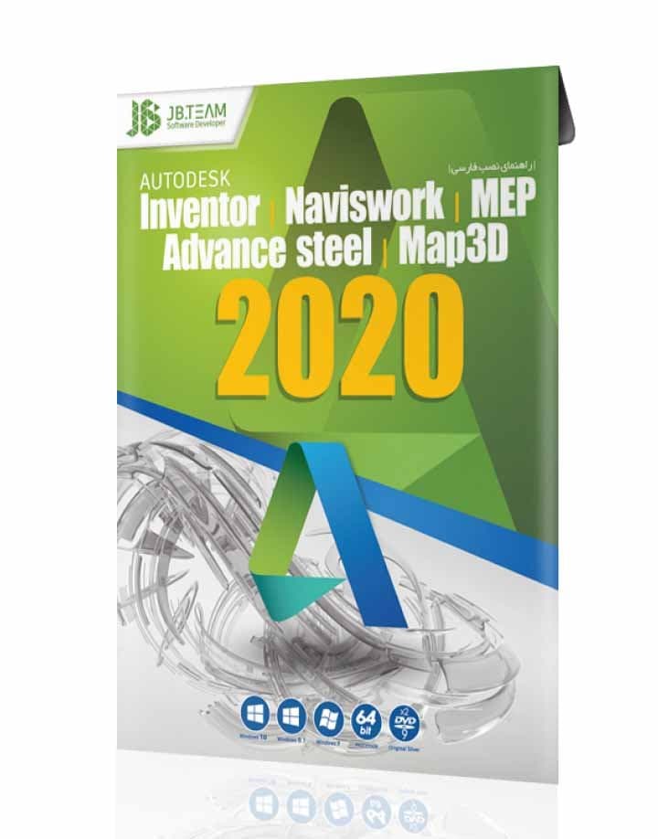 نرم افزار ویندوز Autodesk Collection 2020