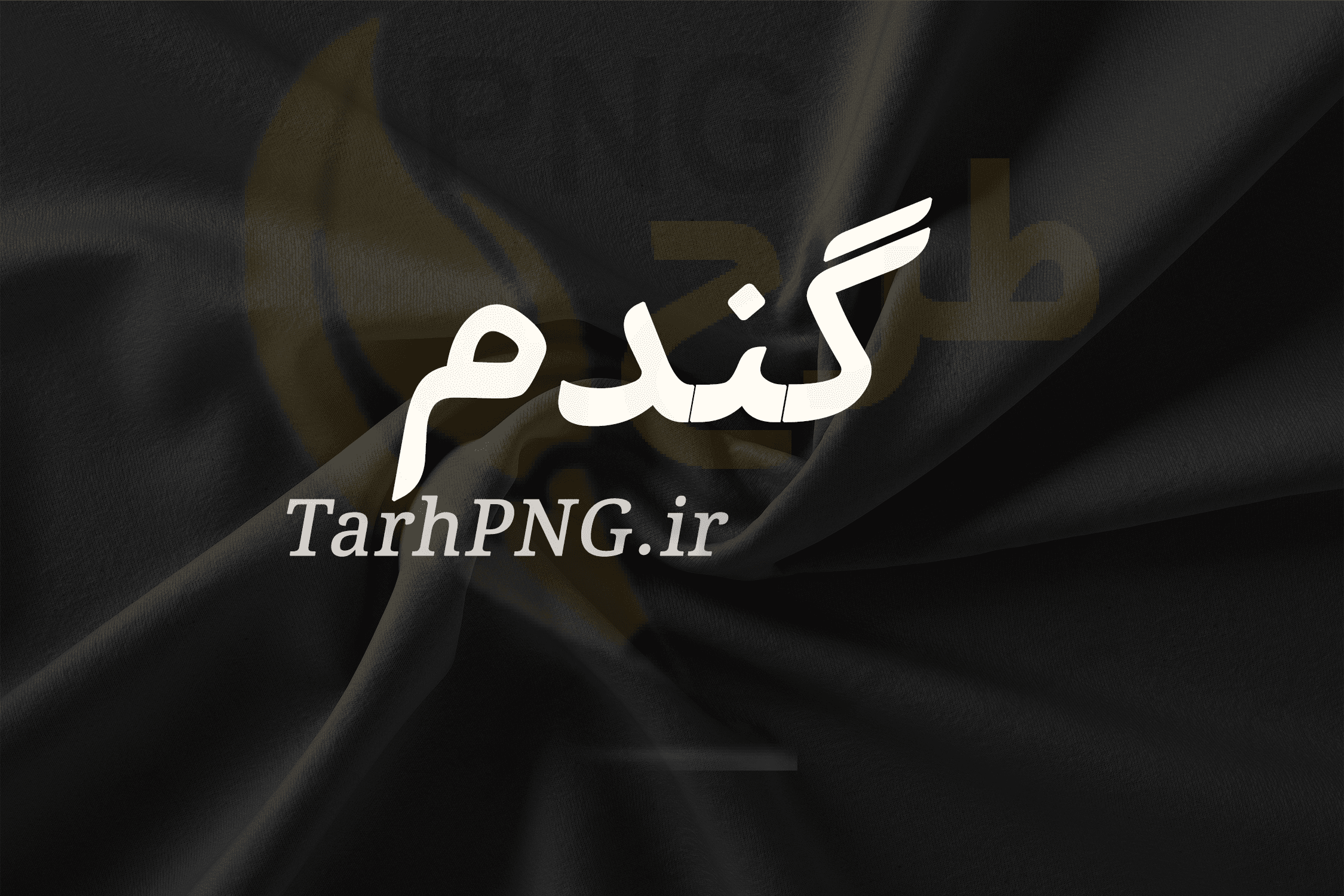 دانلود فونت فارسی گندم