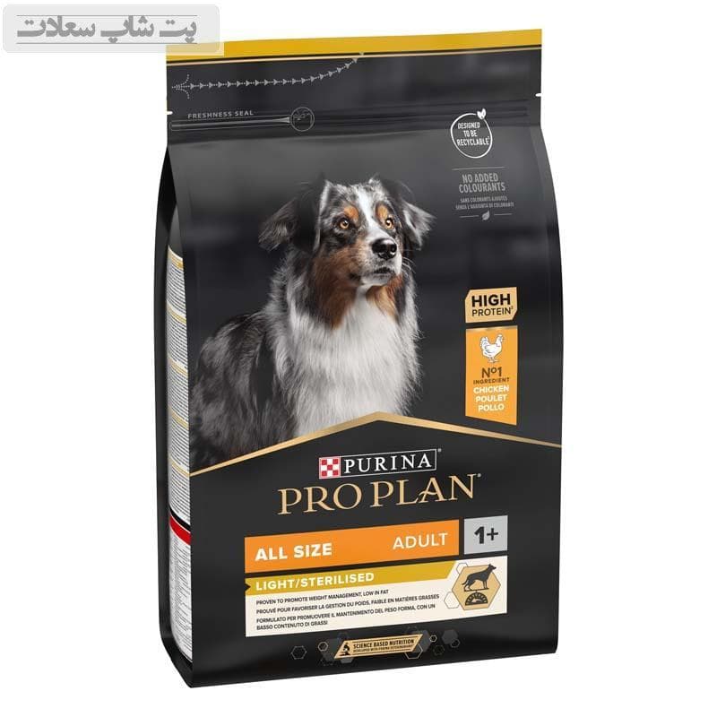 غذای خشک سگ عقیم شده پروپلن با طعم مرغ Proplan Light Sterilised وزن 3 کیلوگرم