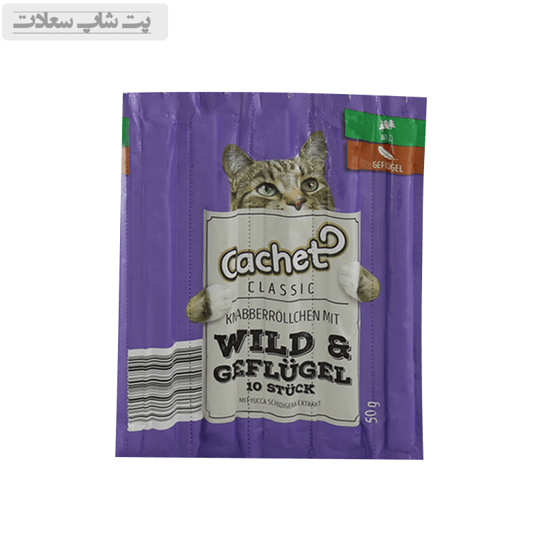 تشویقی مدادی گربه کچت با طعم گوشت شکار و مرغ Cachet Cat Treats With Game & Chicken بسته 5 عددی