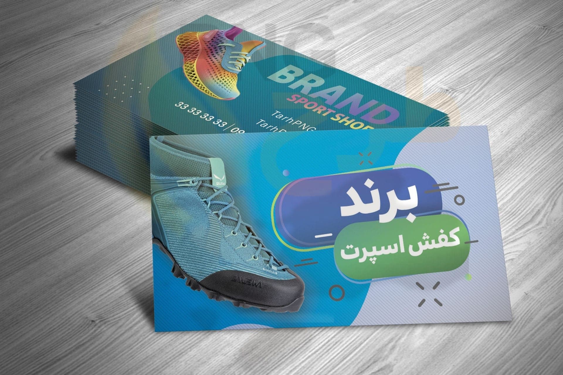 دانلود طرح لایه باز کارت ویزیت فروشگاه کفش و کتونی اسپرت — تصویر ۲