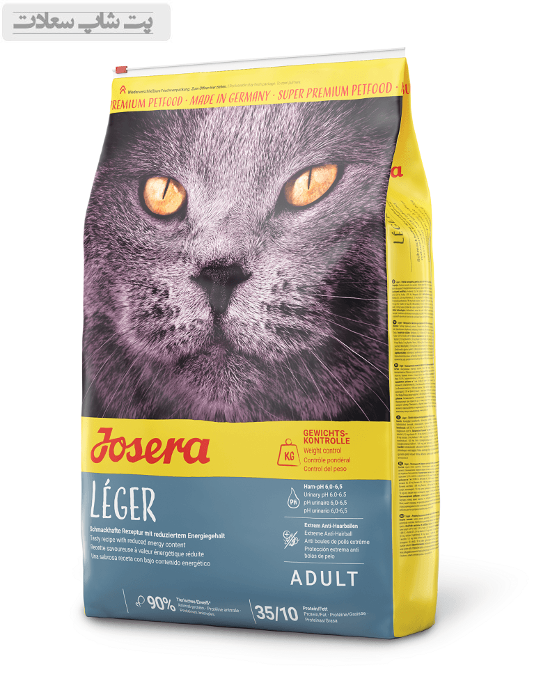 غذای خشک گربه عقیم شده جوسرا مدل لجر Josera Leger وزن 10کیلوگرم