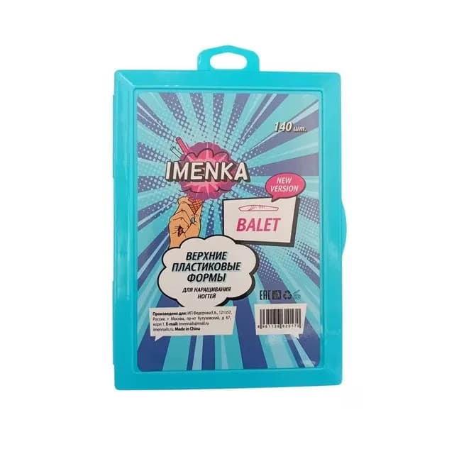 قالب کاشت ناخن ایمنکا IMENKA