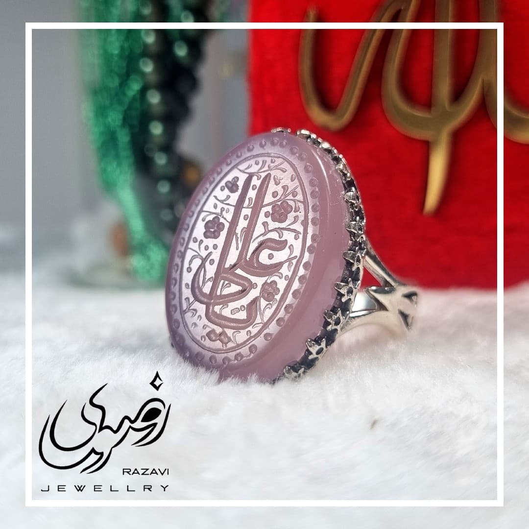 انگشتر نقره مردانه عقیق کبود اصل طرح نیزه با حکاکی یا علی (ع)