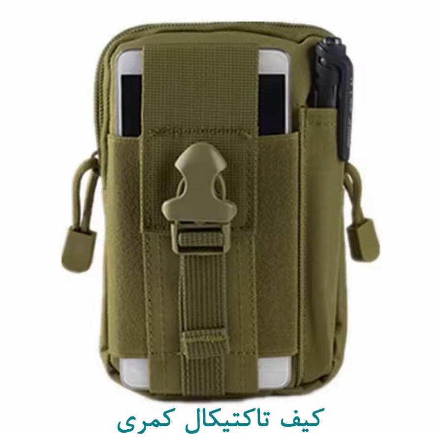 کیف موبایل تاکتیکال