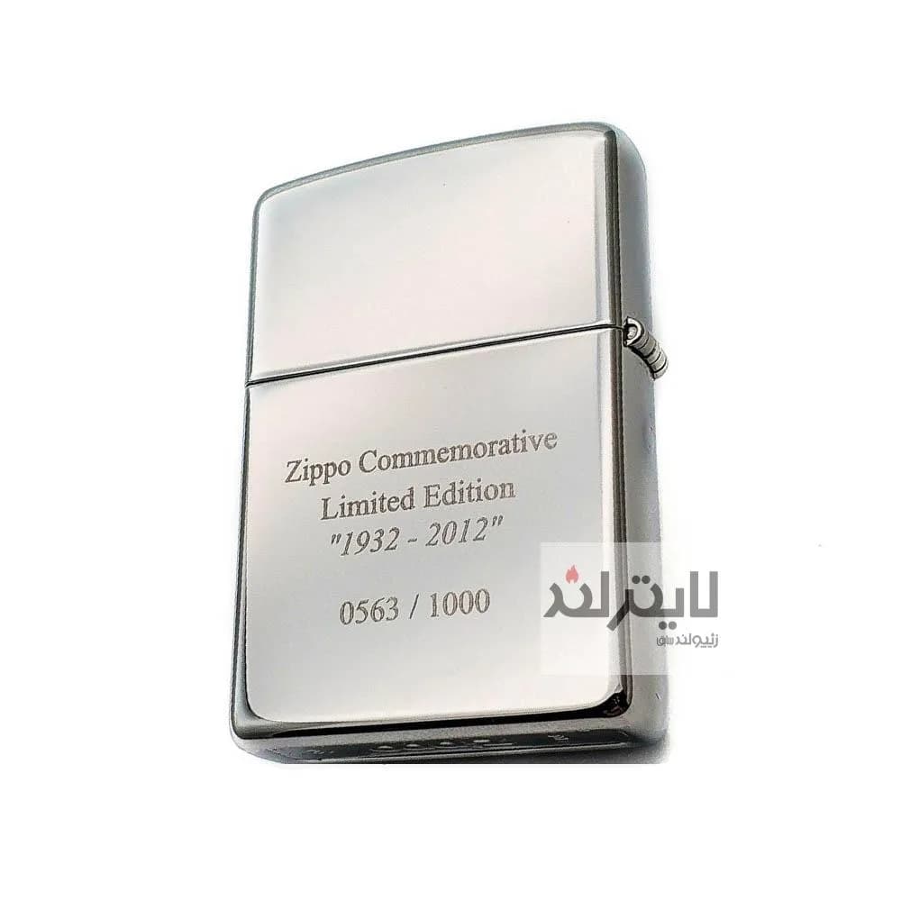 فندک زیپو مدل Commemorative 1932-2012 Limited Edition High-Gloss Chrome کد 2003255 — تصویر ۳