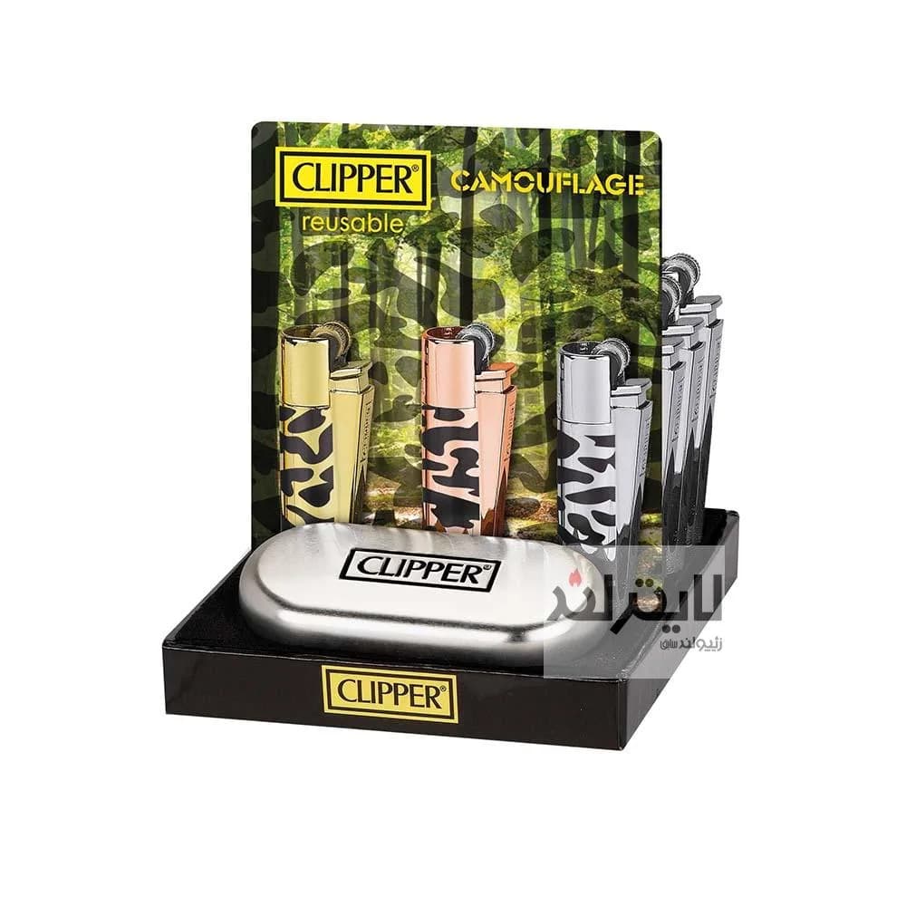 فندک گازی کلیپر مدل Reusable Camouflage Gold — تصویر ۳